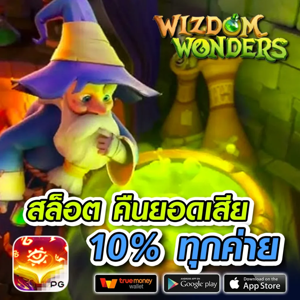 เว็บ jackpotdays-365